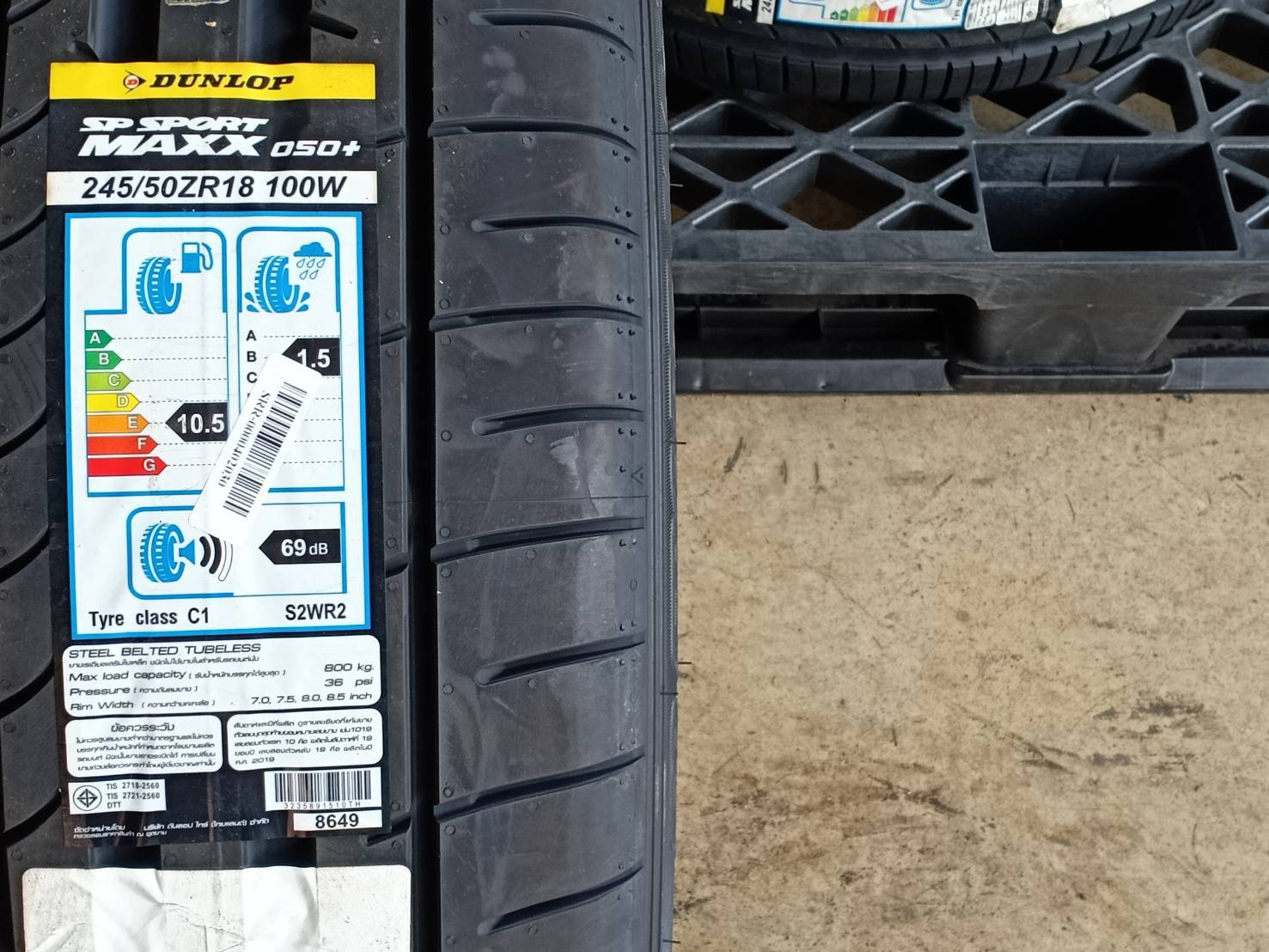 DUNLOP SP SPORT MAXX050 PLSU 245/50ZR18 100W JAPAN