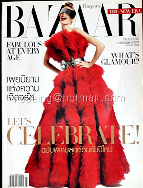 Harper's BAZAAR No.94 December 2012