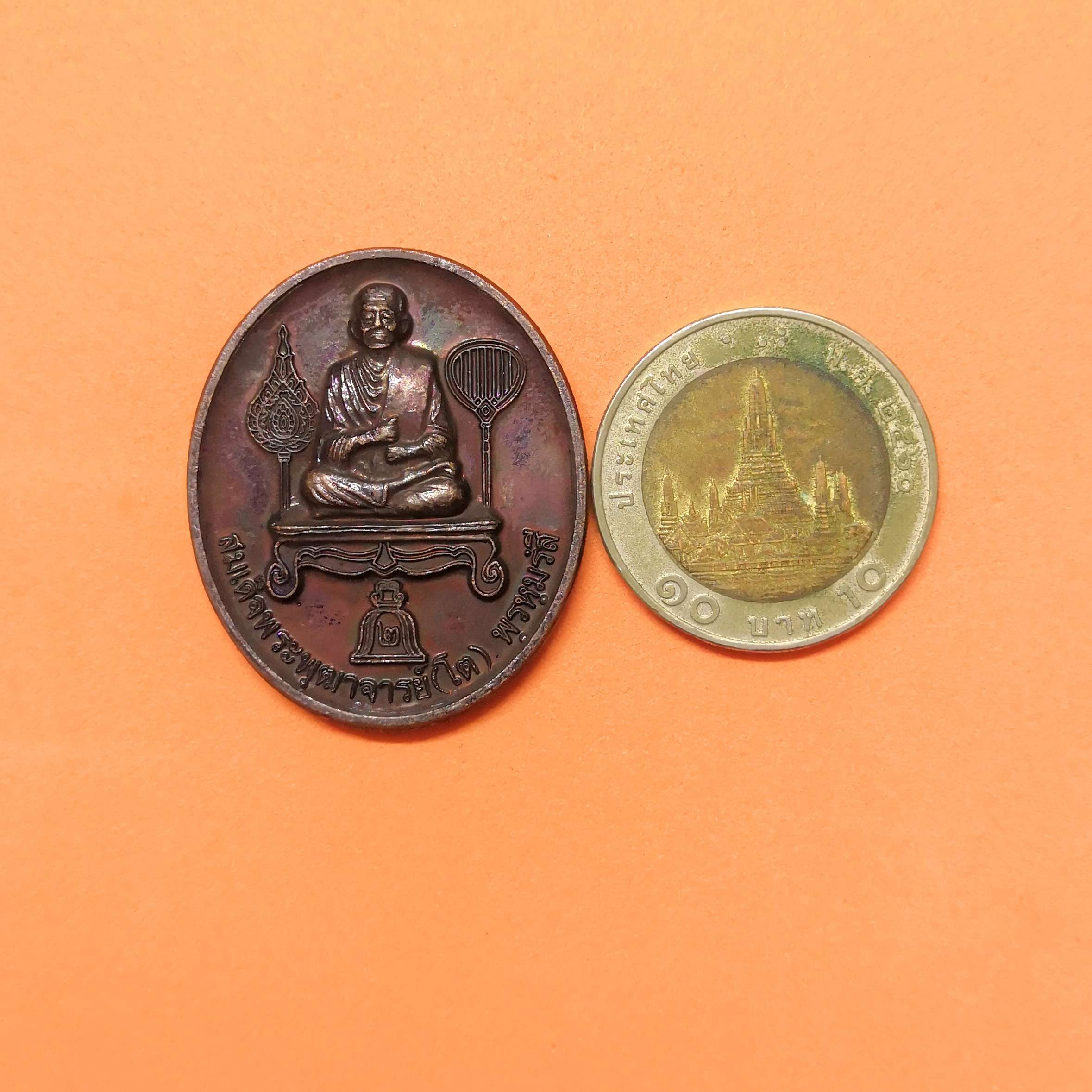 เหรียญ สมเด็จพระพุฒาจารย์ โต พรหมรังสี ที่ระลึกในการทอดผ้าป่าการศึกษา ปี 2549 ณ วัดระฆังโฆสิตาราม คณะ 2 เนื้อทองแดง สูง 3.5 เซน พร้อมกล่องเดิม