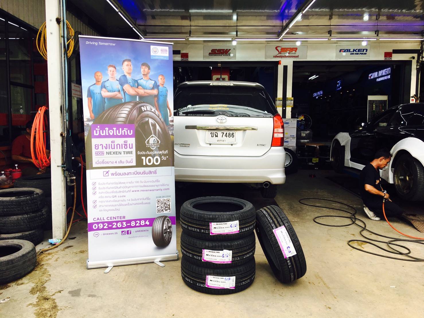 ยางใหม่ NEXEN SU4 215/50-17 ราคาถูก เกินคุณภาพ