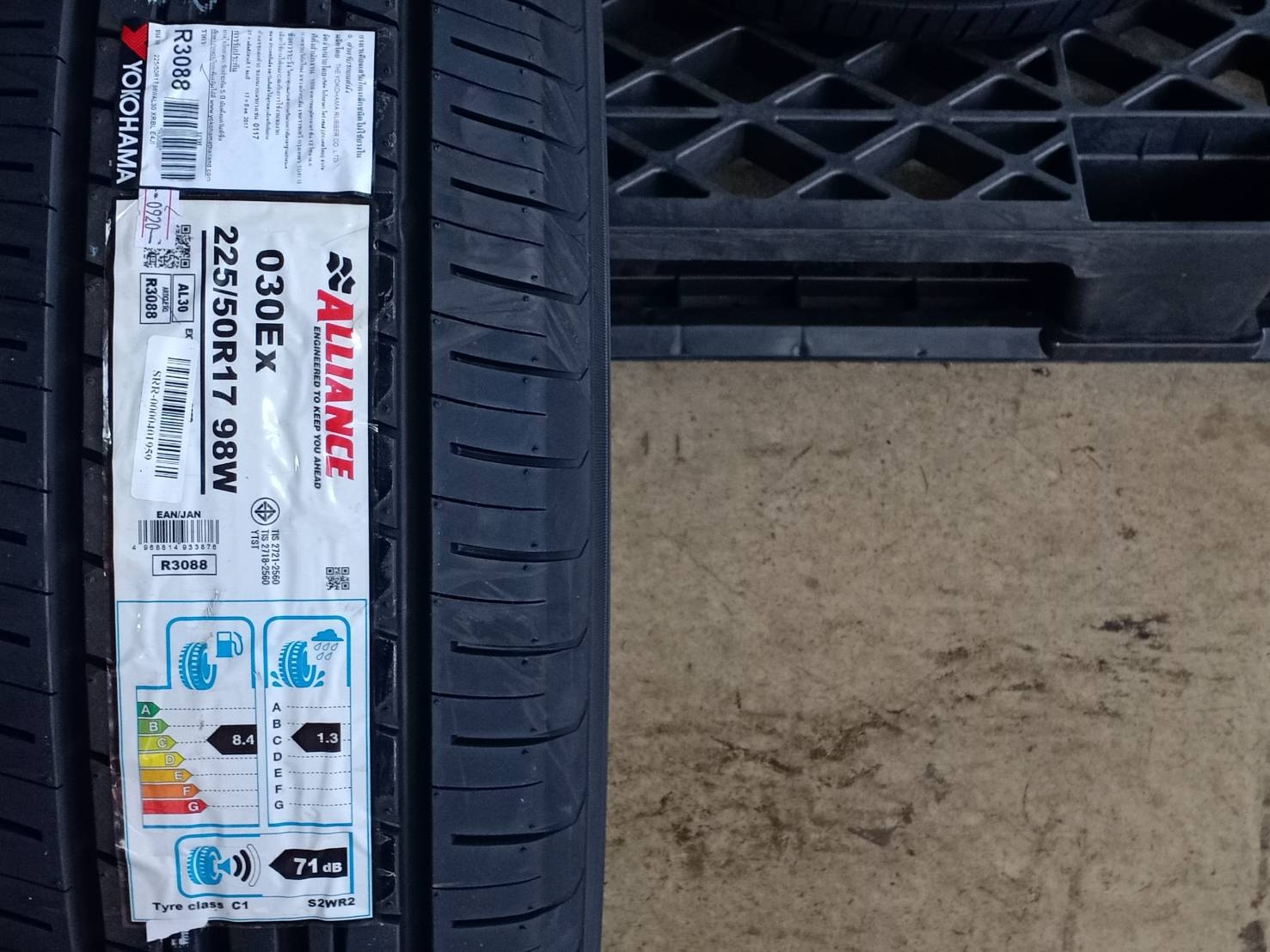 YOKOHAMA ALLIANCE 030EX 225/50R17 98W JAPAN