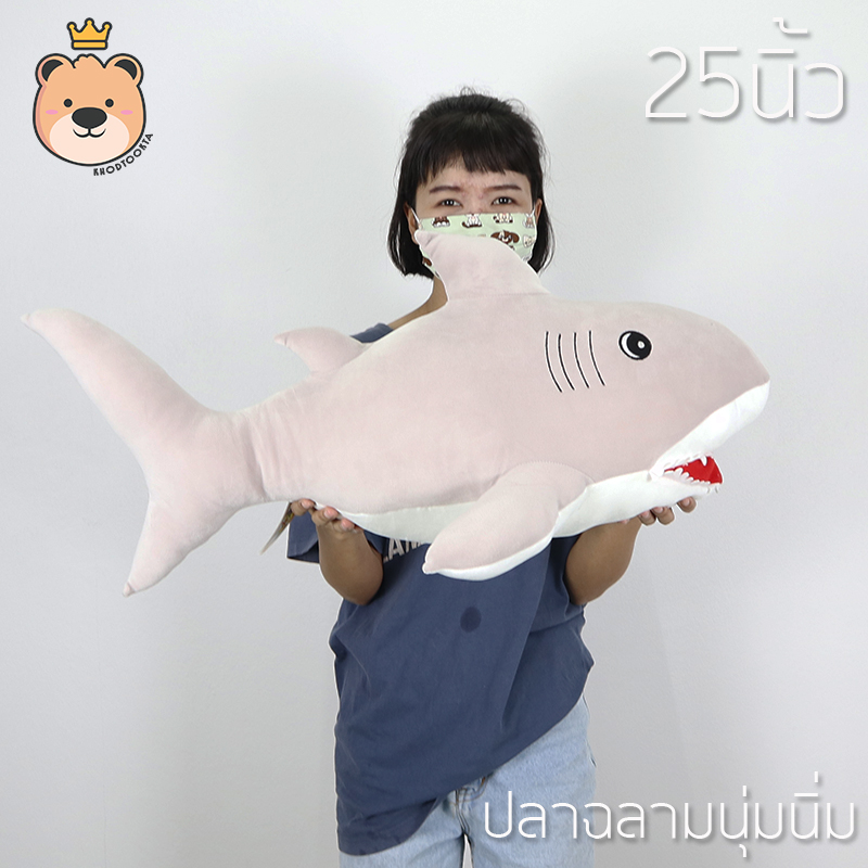 ตุ๊กตาปลาฉลาม ขนนุ่ม น่ารัก งานเกรดห้าง มีไซส์/สีให้เลือก