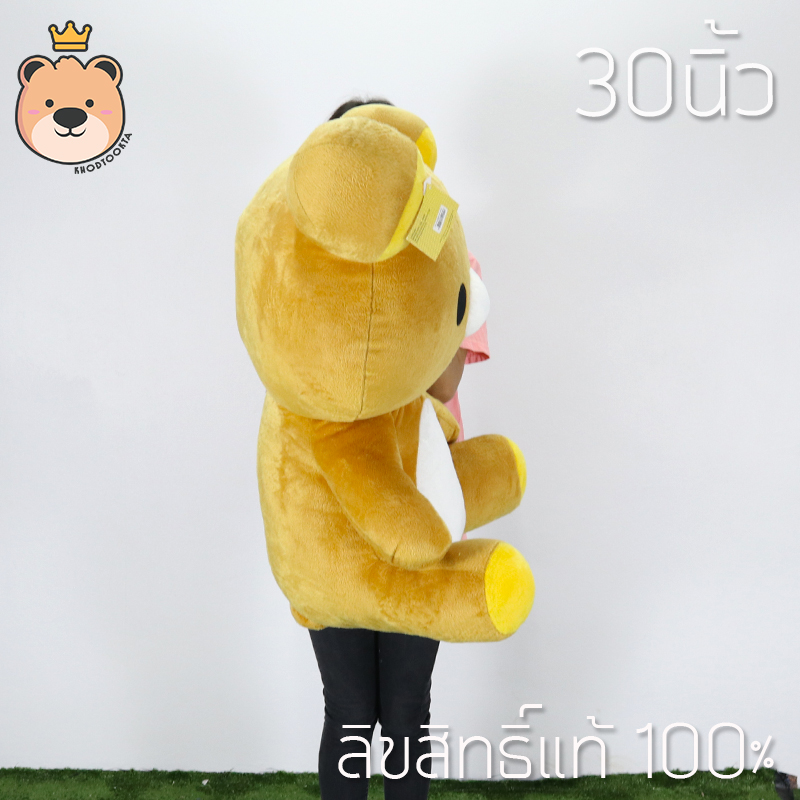 ตุ๊กตาคุมะ Rilakkuma size 30นิ้ว งานลิขสิทธิ์แท้ 100% งานป้าย เกรดห้าง (แพ็คกล่อง) ส่งด่วน