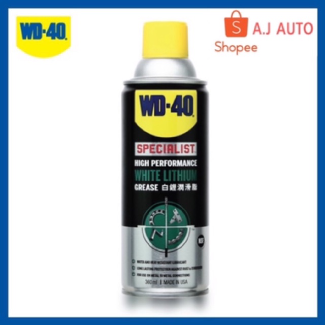 WD 40 สเปร์ยจาระบีขาว SPECIALIST WHITE LITHIUM ขนาด 360 ml. สเปร์ยจาระบีขาว สูตรเข้มข้น สำหรับงานหนัก ติดทนนาน