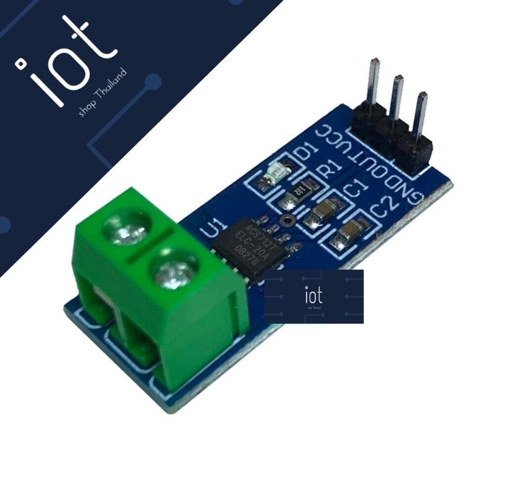 Current Sensor Module (ACS712-05A) โมดูลวัดกระแส 5A