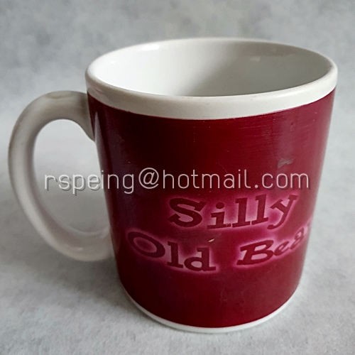 ถ้วย mug Pooh Bear Silly Old Bear