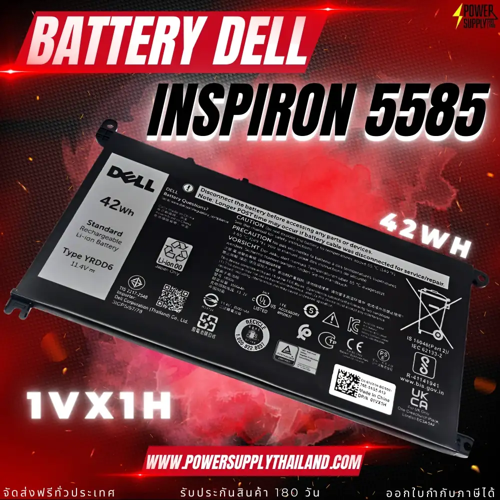 Battery Dell Inspiron 5585 Original YRDD6 42Whr ลด ราคา พิเศษ แบตเตอรี่ โน๊ตบุ๊ค Dell Inspiron 5585 ตรงรุ่น