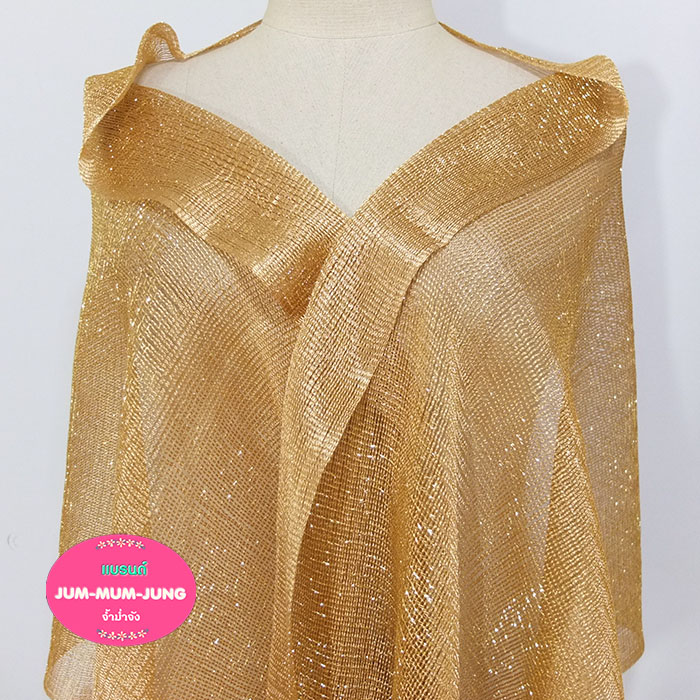 *ยาว 70 นิ้ว กว้าง 20 นิ้ว*ผ้าคลุมไหล่ออกงานผ้าตาข่ายสีทองดิ้นทองแต่งภู่ที่ชาย สวยมากๆค่ะ