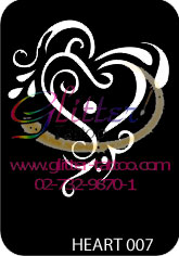 แบบลายหัวใจ (1) ขนาด 7 X 9.5 cm.