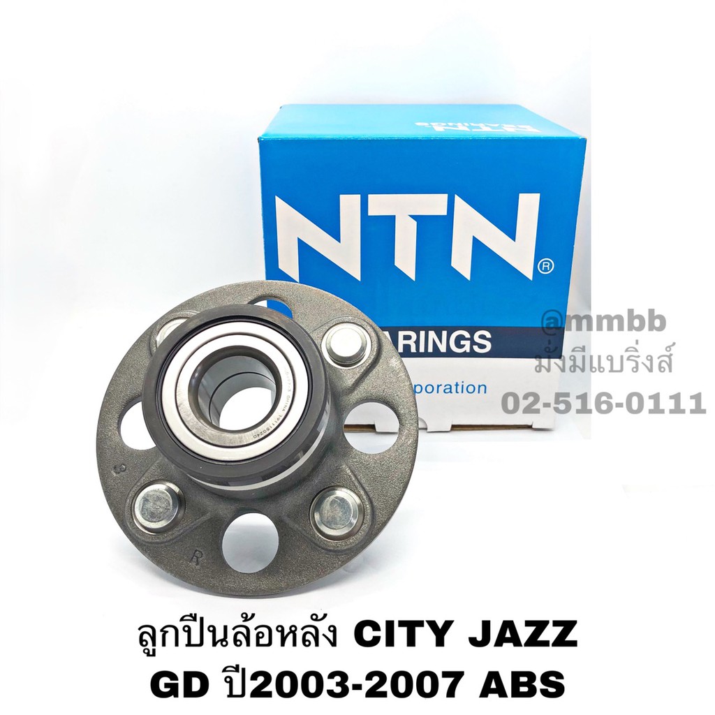 ลูกปืนล้อหลัง HONDA CITY JAZZ GD ปี 2003-2007 มี ABS ของแท้ NTN HUB294-3 NTN