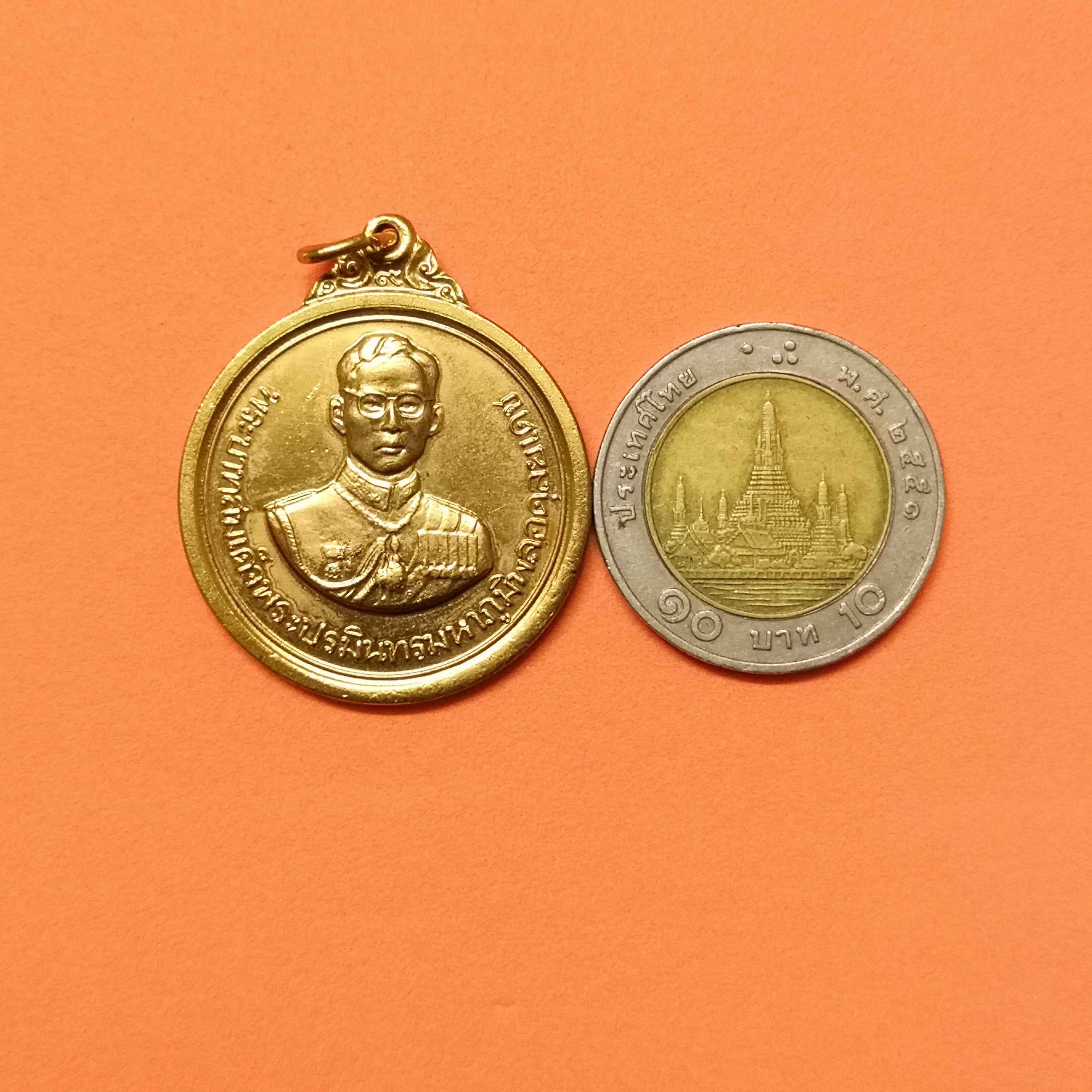 เหรียญในหลวง รัชกาลที่ 9 ที่ระลึกงานชุมนุมลูกเสือแห่งชาติ ครั้งที่ 9 พศ 2520 เนื้อกะไหล่ทอง ขนาด 3 เซน