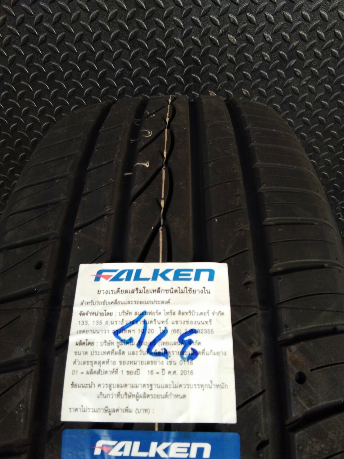 ยางใหม่FALKEN ZE912 265/60-18 ซื้อ2แถม2 ถูกมาก