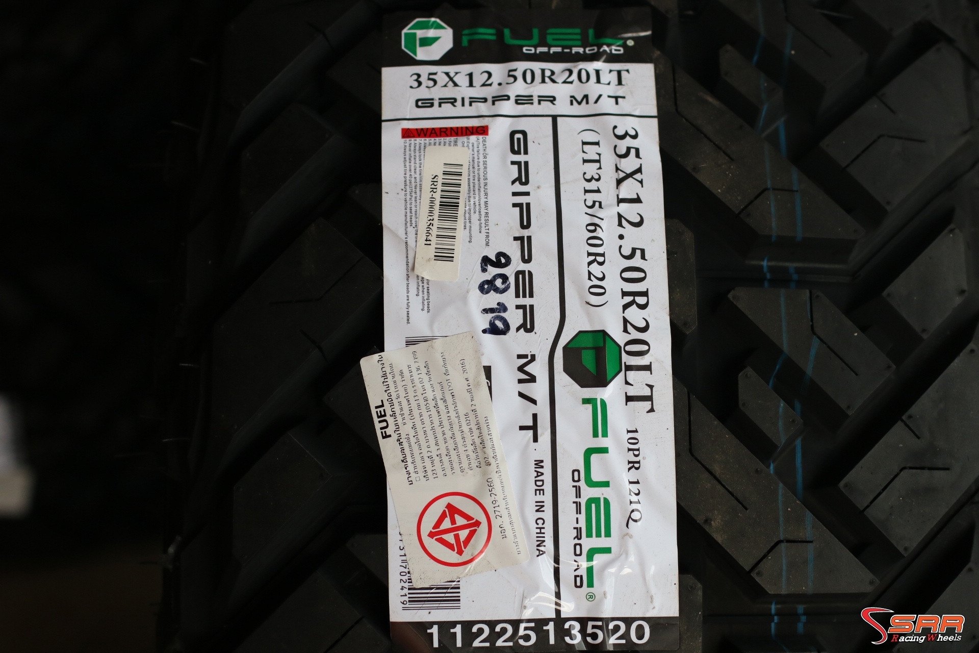 FUEL MT 35X12.5R20 ปี19 ราคาถูก