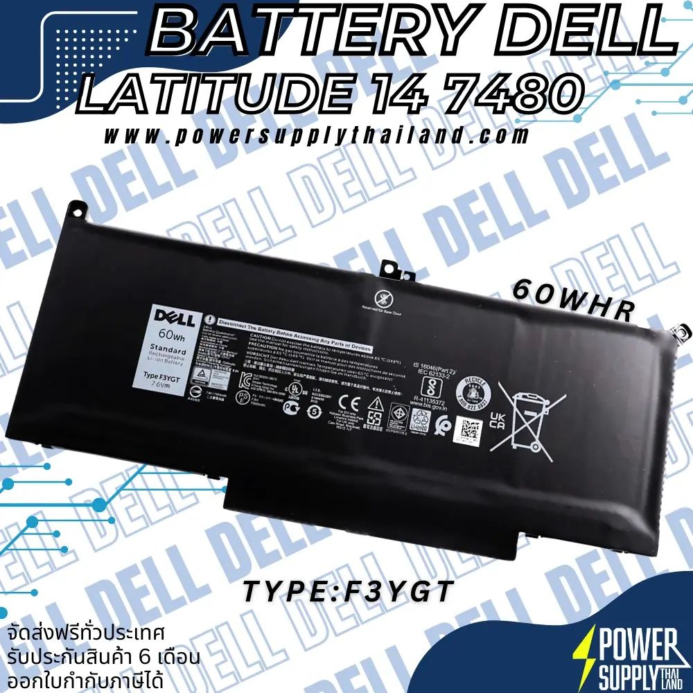 Battery Dell Latitude 14 7480 60Whr Original F3YGT ลด ราคา พิเศษ แบตเตอรี่ โน๊ตบุ๊ค Dell Latitude 14 7480 ตรงรุ่น