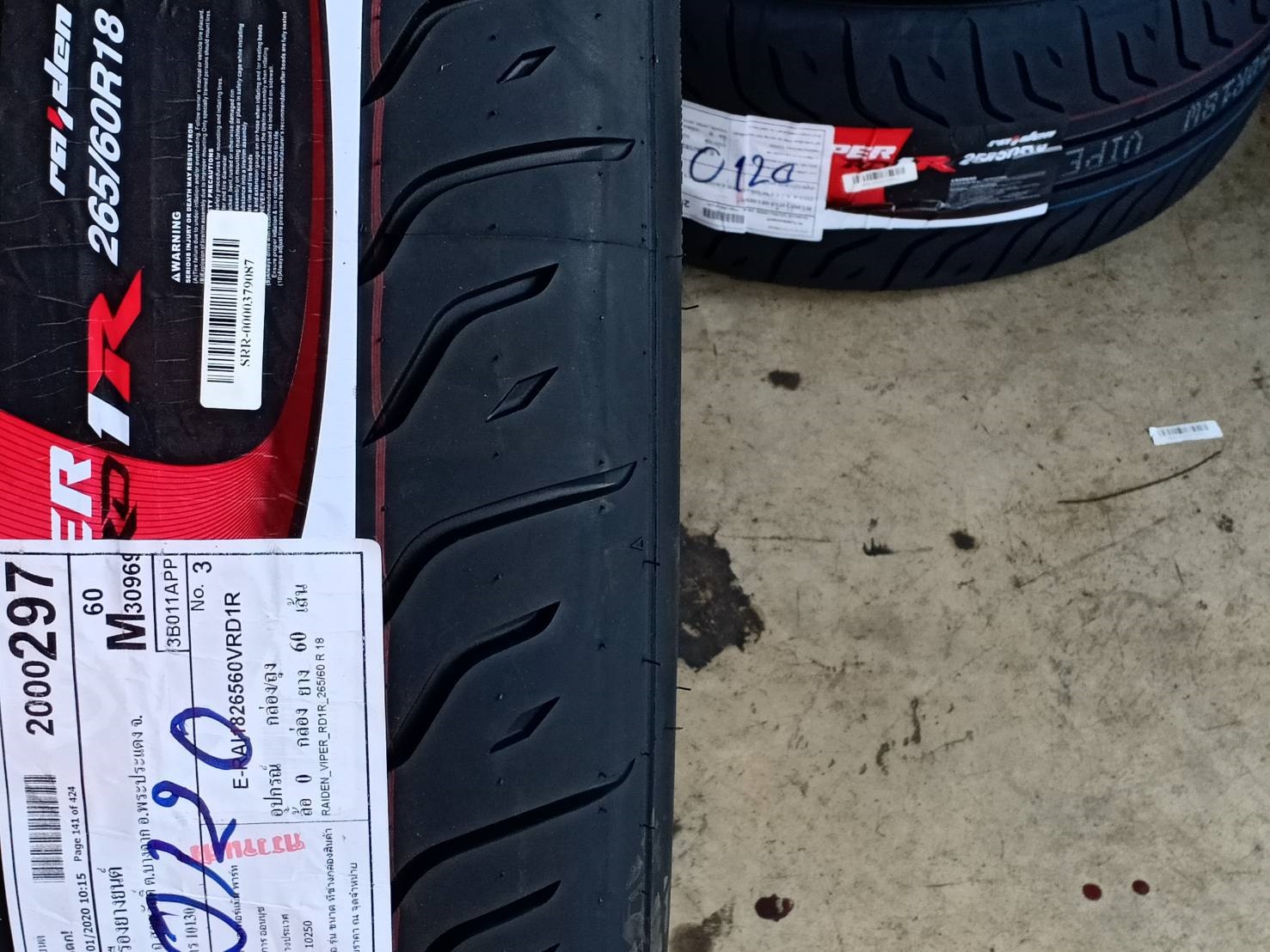 VIPER RD1R 265/60-18 ราคาถูก