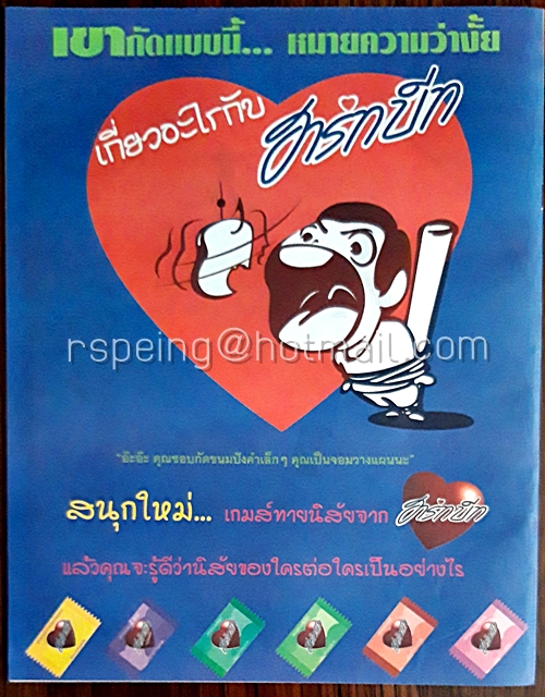 Student Weekly Vol.XXXI No.776 Monday 10 August 1998