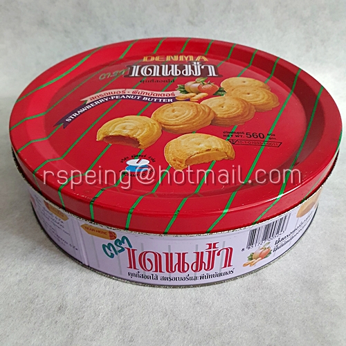 กล่องขนมคุ้กกี้ Denma Filled Cookies with Strawberry-Peanut Butter