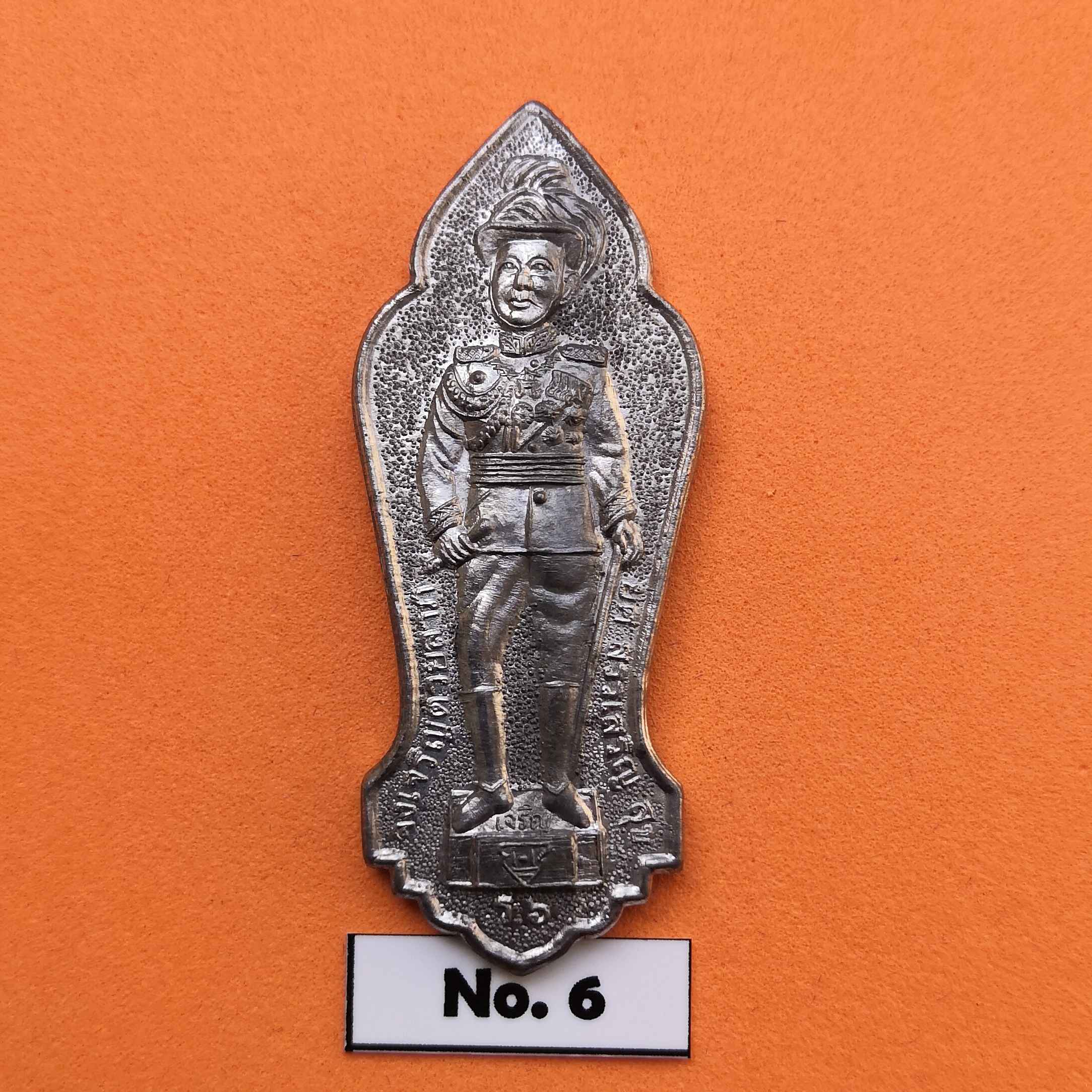 เหรียญ รัชกาลที่ 6 หลัง รัชกาลที่ 9 ทรงผนวช ค่ายลูกเสือพระแท่นดงรัง ที่ระลึก 20 ปี สโมสรลูกเสือจังหวัดกาญจนบุรี 2544 เนื้อตะกั่วลองพิมพ์ หายาก สูง 5 เซน