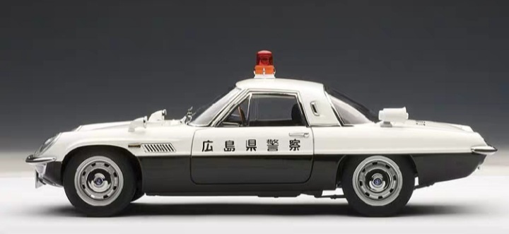 โมเดลรถยนต์ โมเดลรถเหล็ก Mazda Cosmo 3000 5