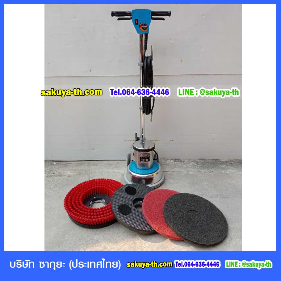 เครื่องขัดพื้น CHAMPION 175 RPM Maxo 12L