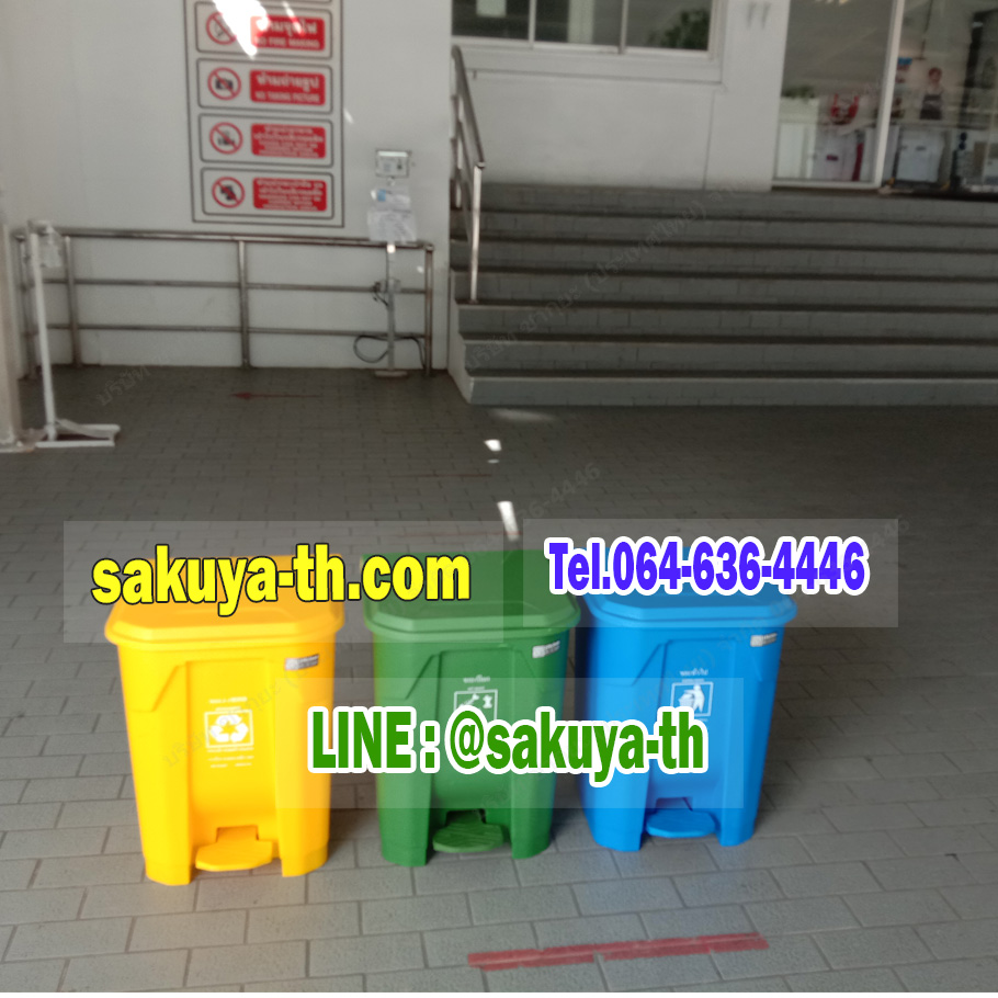 ถังขยะแบบเหยียบ ทรงเหลี่ยม ถังขยะเท้าเหยียบ 35 ลิตร