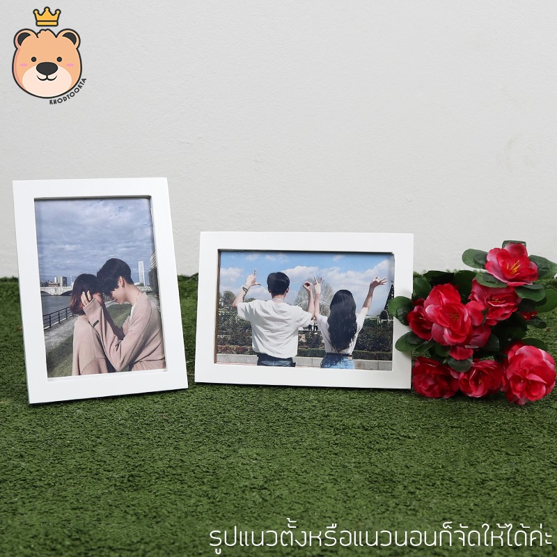 ของขวัญเซอร์ไพรส์ ของขวัญ กรอบรูป