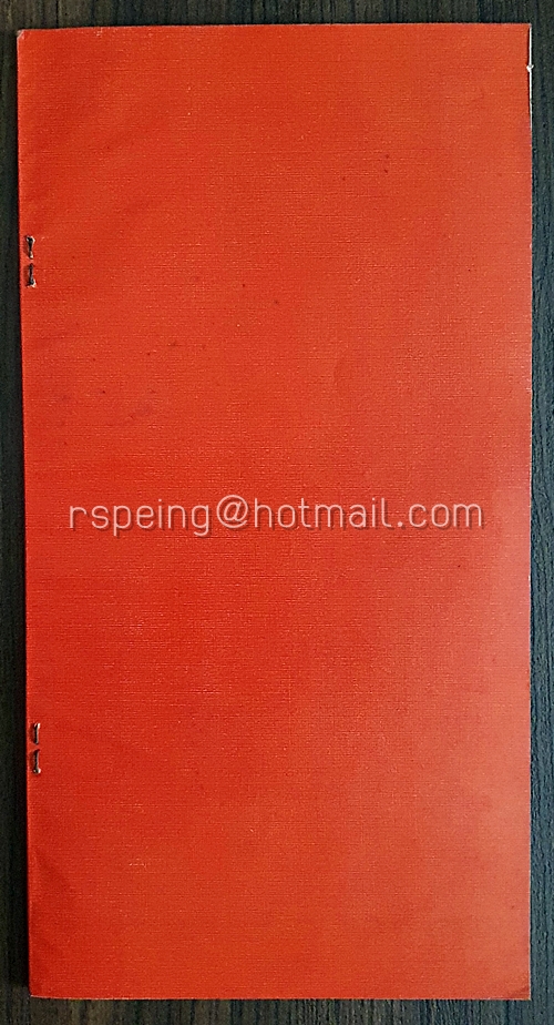 คัมภีร์ 慚愧祖師真經 呂祖真經 何祖大仙渡人經