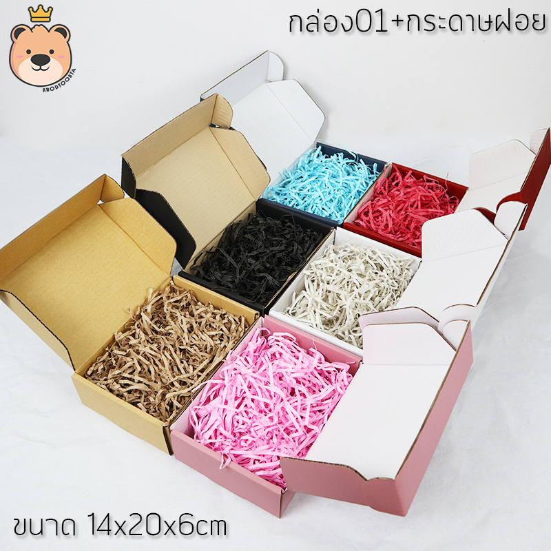กล่องของขวัญ ไดคัท + กระดาษฝอย [มี 6 สีให้เลือก] กล่องพร้อมกระดาษฝอย กล่องของขวัญสวยหรู (แถมฟรี ช่อดอกไม้คราฟท์/โบว์)