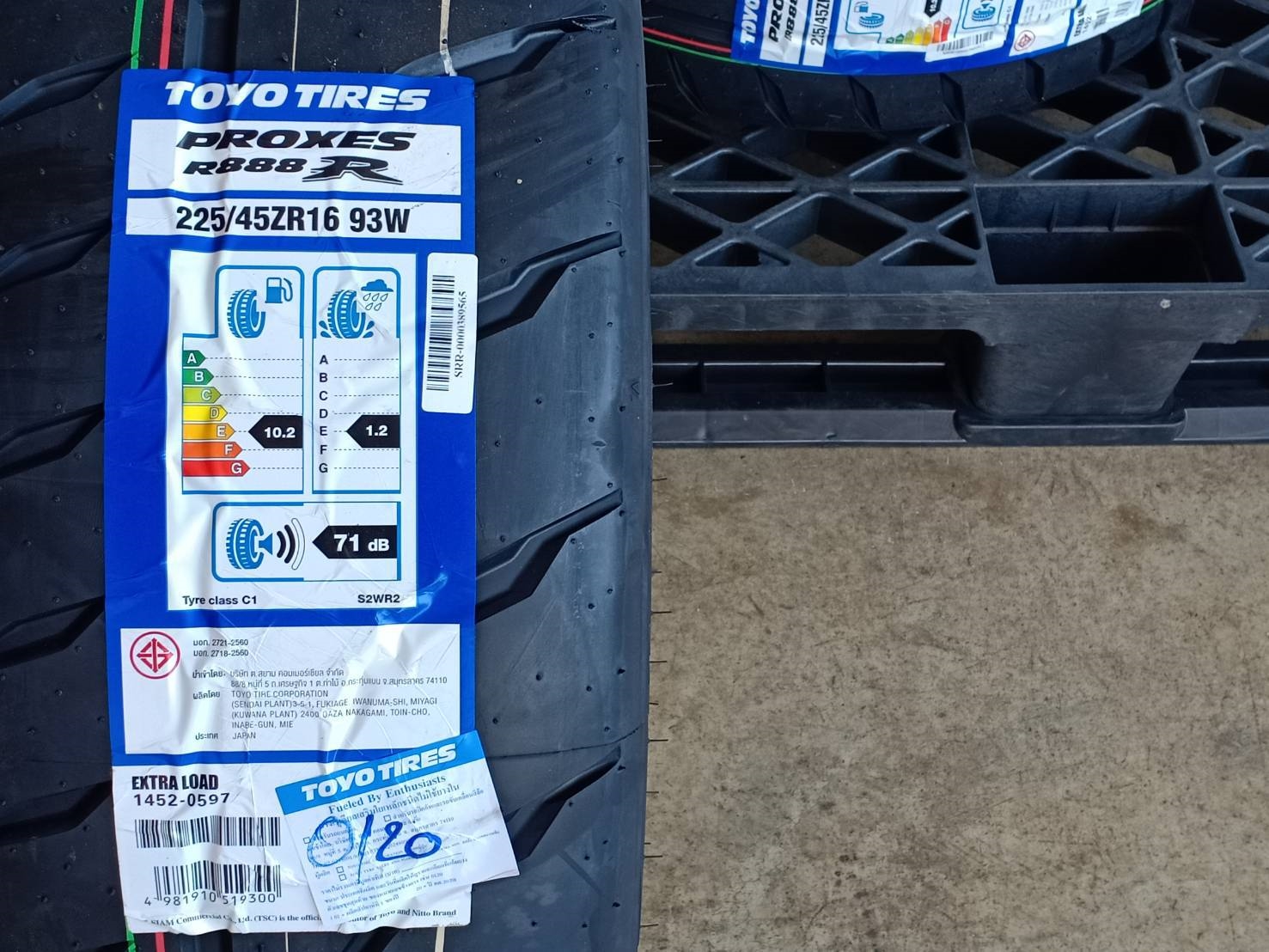 TOYO 225/45ZR16 PROXES R88R 93W MADE IN JAPAN