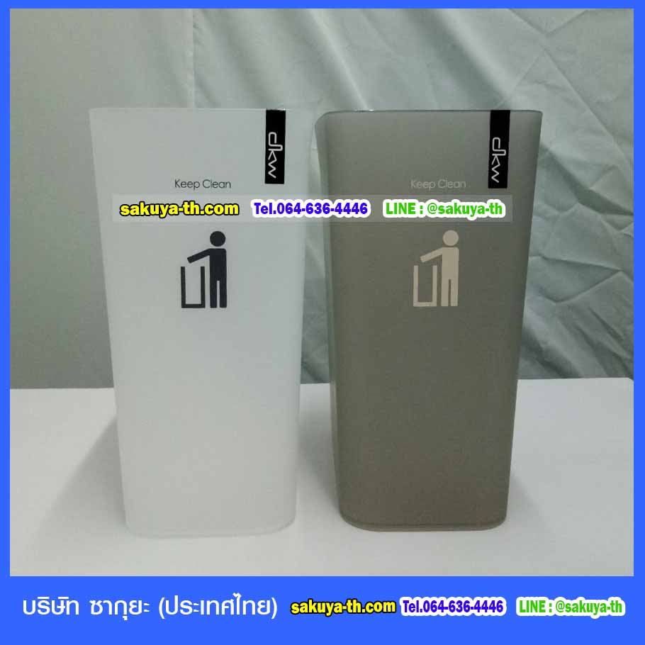 ถังขยะพลาสติกใส ทรงสี่เหลี่ยมผืนผ้า 9 ลิตร