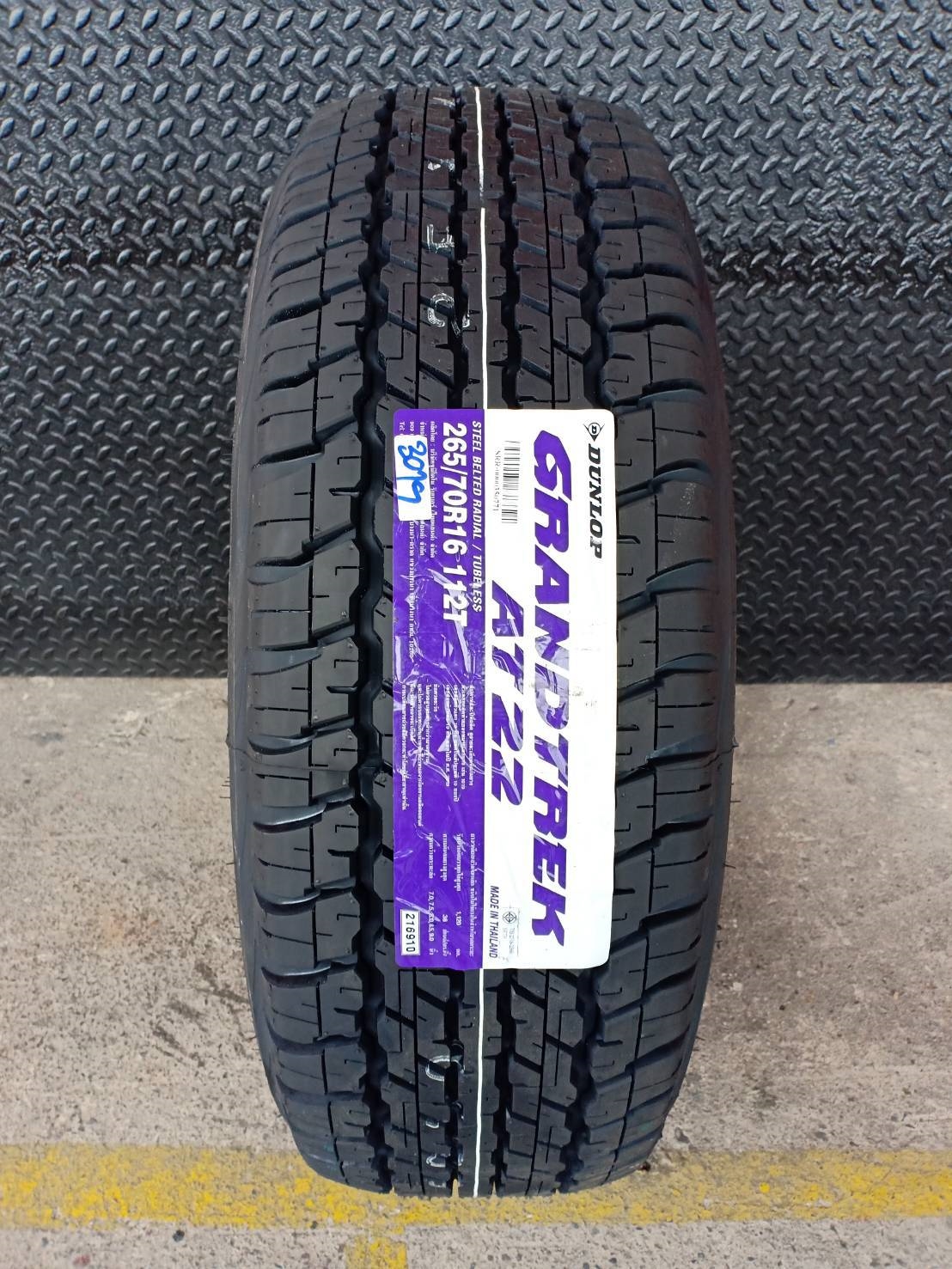 ยางเข้าใหม่ ลดราคา DUNLOP AT22 265/70R16 112T Y19