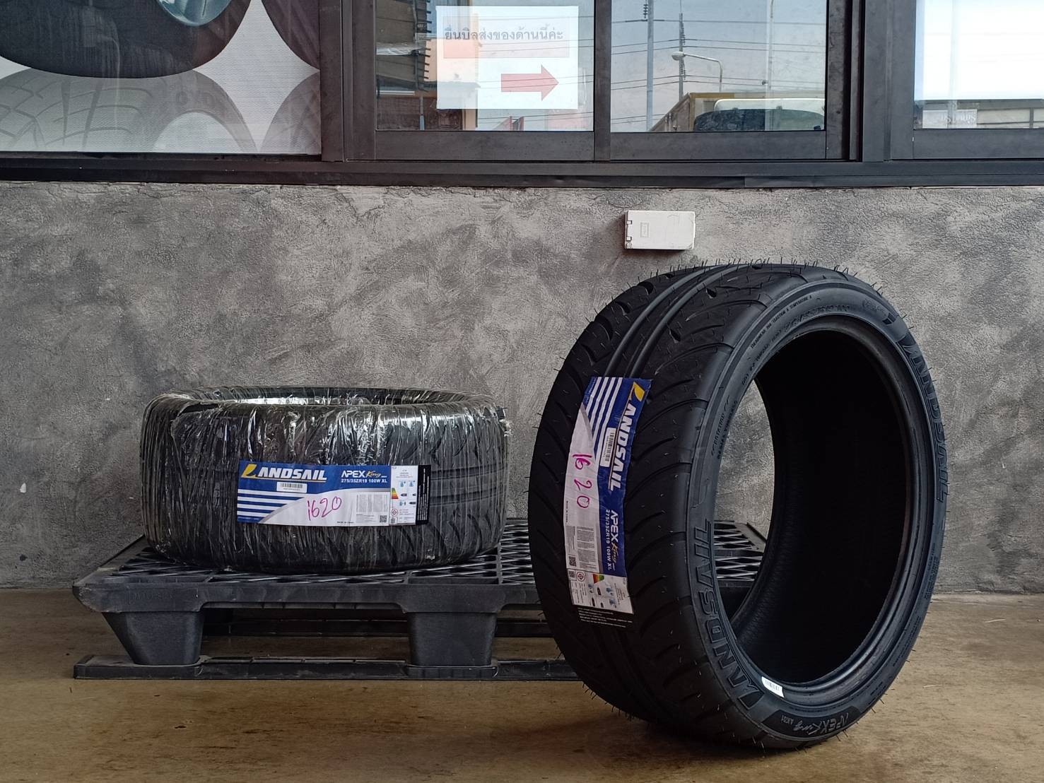 LANDSAIL APEXKING AK01 ยางซอฟสัญชาติไทย เทรดแวร์ 200 ขายราคาส่ง