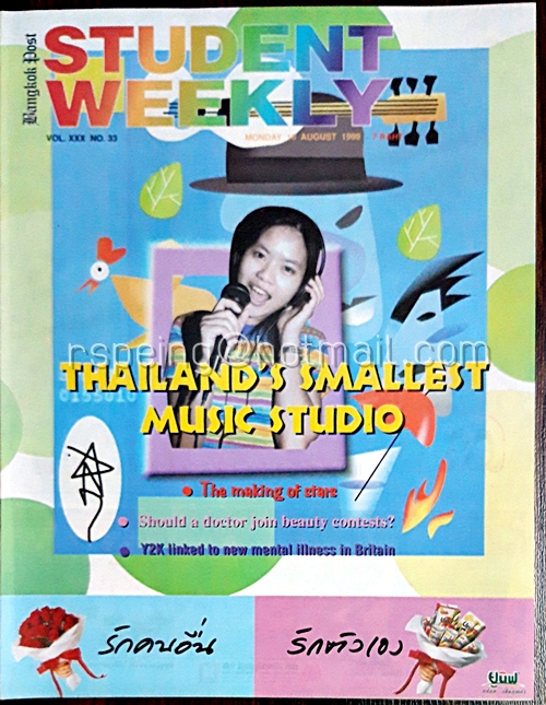 Student Weekly Vol.XXX No.33 Monday 16 August 1999
