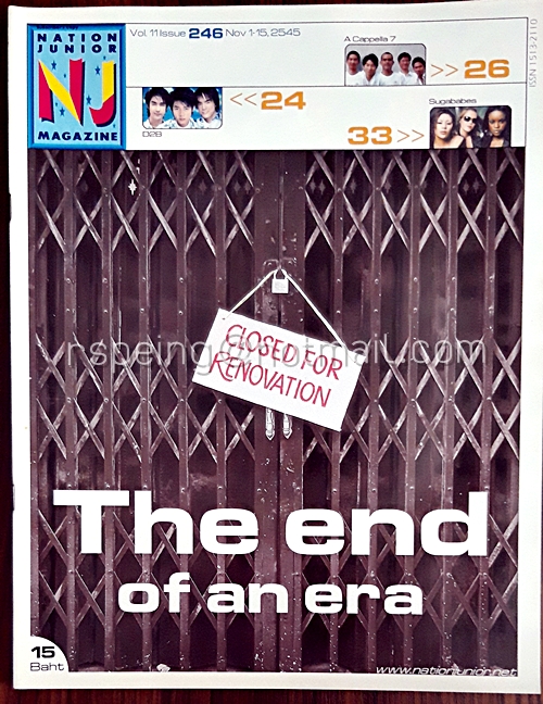 Nation Junior Magazine Vol.11 Issue 246 Nov. 1-15, 2545