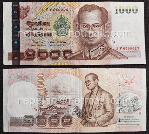 ธนบัตรหมุนเวียน ยุครัชกาลที่ 9 ธนบัตรแบบ 15 ชนิดราคา 1000 บาท รุ่น 2 (เขื่อนน้ำตาล มีฟอยล์) ผ่านใช้