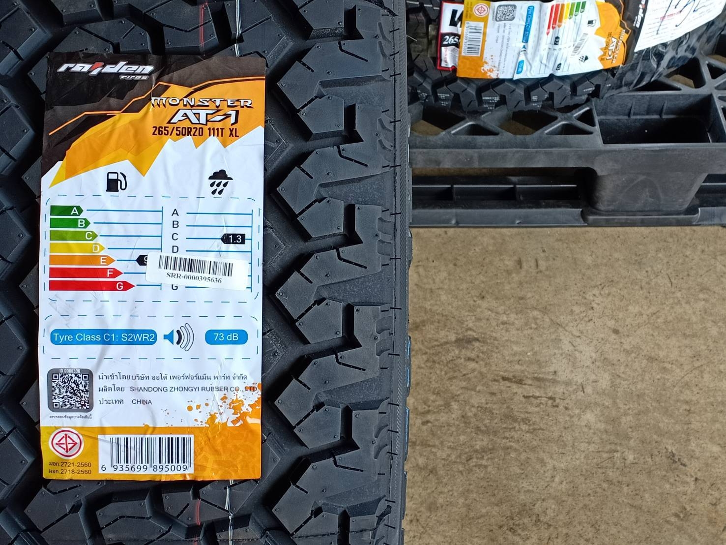 RAIDEN 265/50R20 MONSTER AT-1 111T XL (ตัวหนังสือขาว) MADE IN CHINA