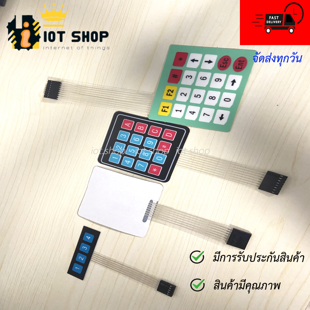 Keypad 1x4 3x4 4x4 5x4 Matrix คีย์แพดทุกขนาด