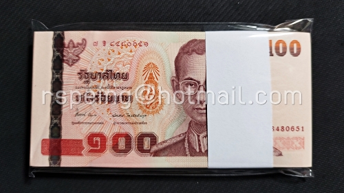 ธนบัตรหมุนเวียน ยุครัชกาลที่ 9 ธนบัตรแบบ 15 ชนิดราคา 100 บาท รุ่น 2 (หลังเลิกทาส มีแถบฟอยล์) ยกแหนบ 7Cจ 8480651/9Cจ 2645801/2Fฉ 0654381