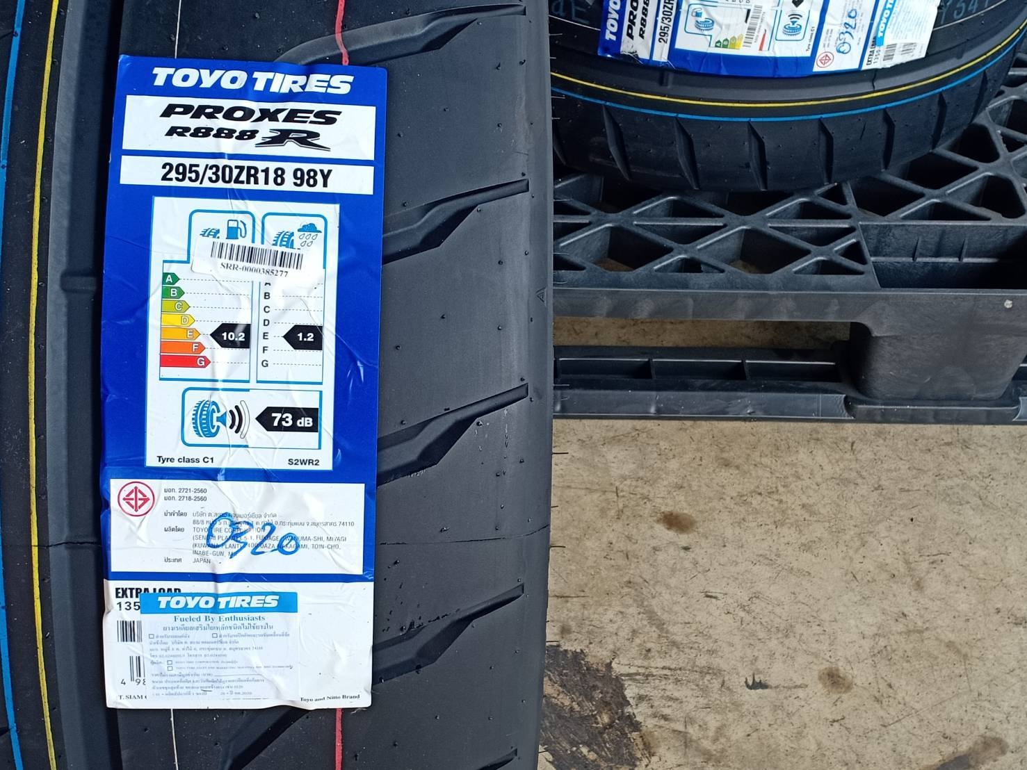 TOYO PROXES R888R 295/30ZR18 ปี20