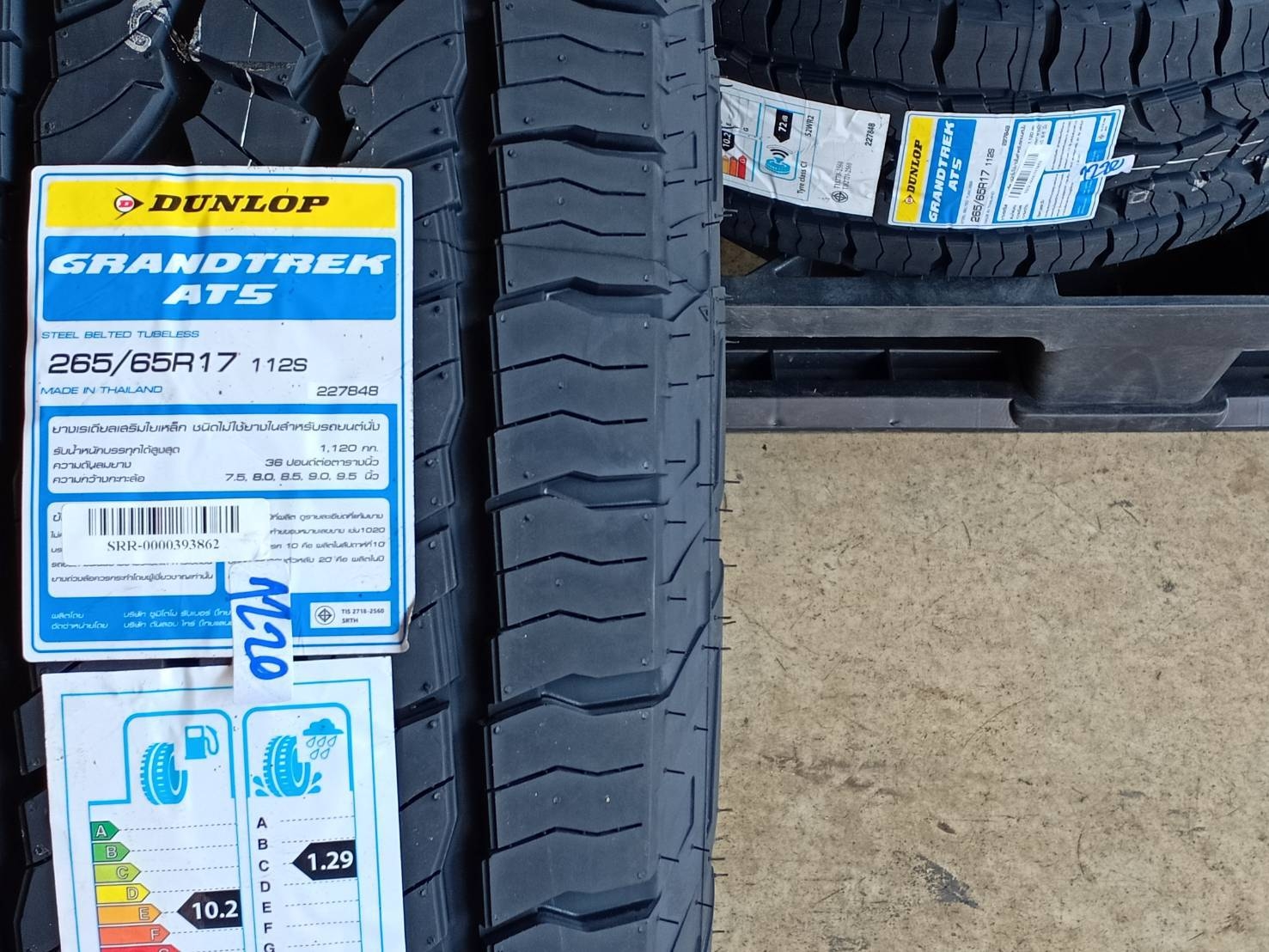 DUNLOP 265/65R17 GRANDTREK AT5 112S MADE IN THAILAND
