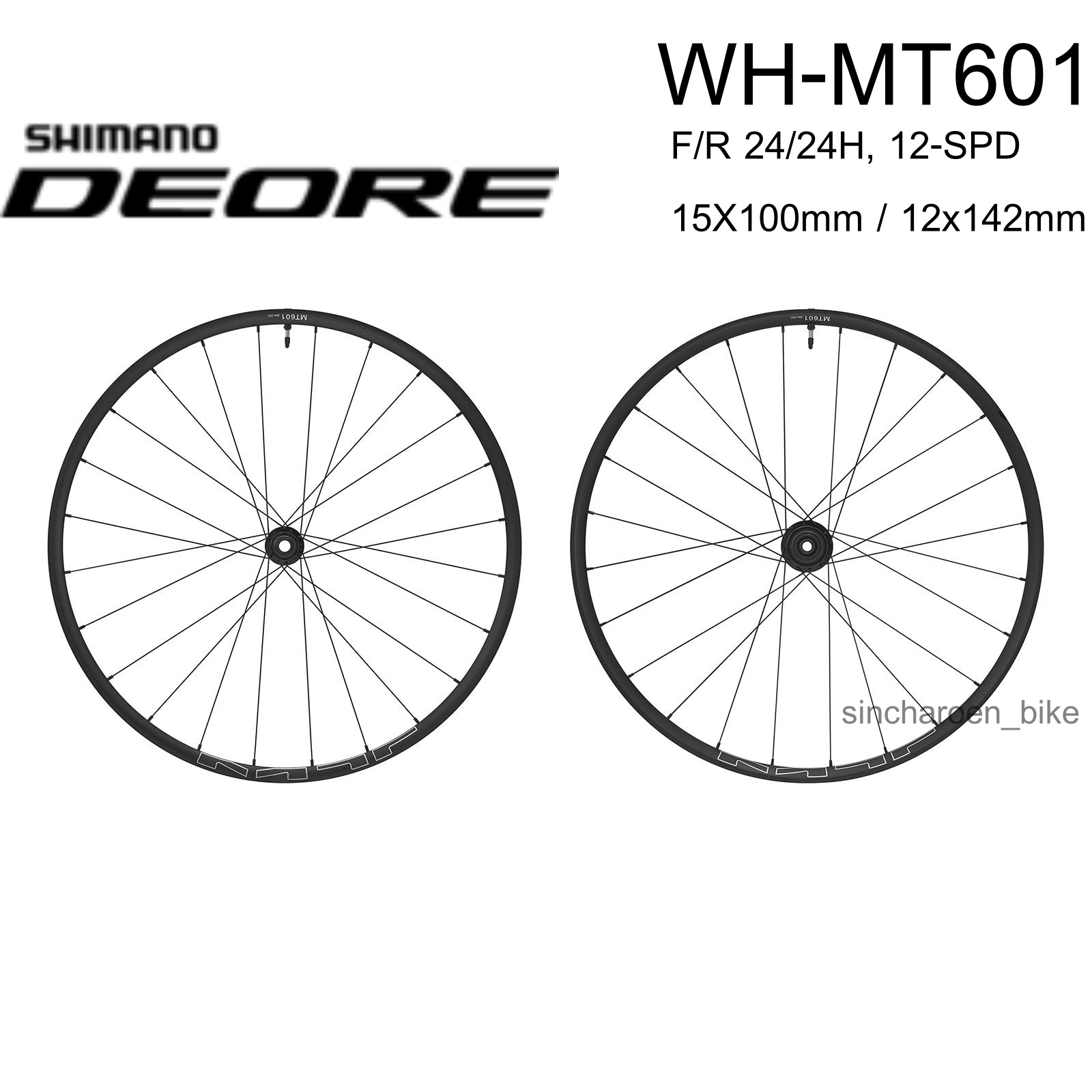 Shimano ชุดล้อ Deore 12sp WH MT601 ขนาด 27.5 และ 29"