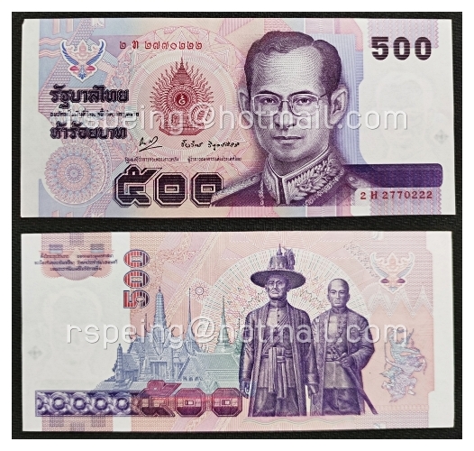 ธนบัตรหมุนเวียน ยุครัชกาลที่ 9 ธนบัตรแบบ 14 ชนิดราคา 500 บาท ไม่ผ่านใช้