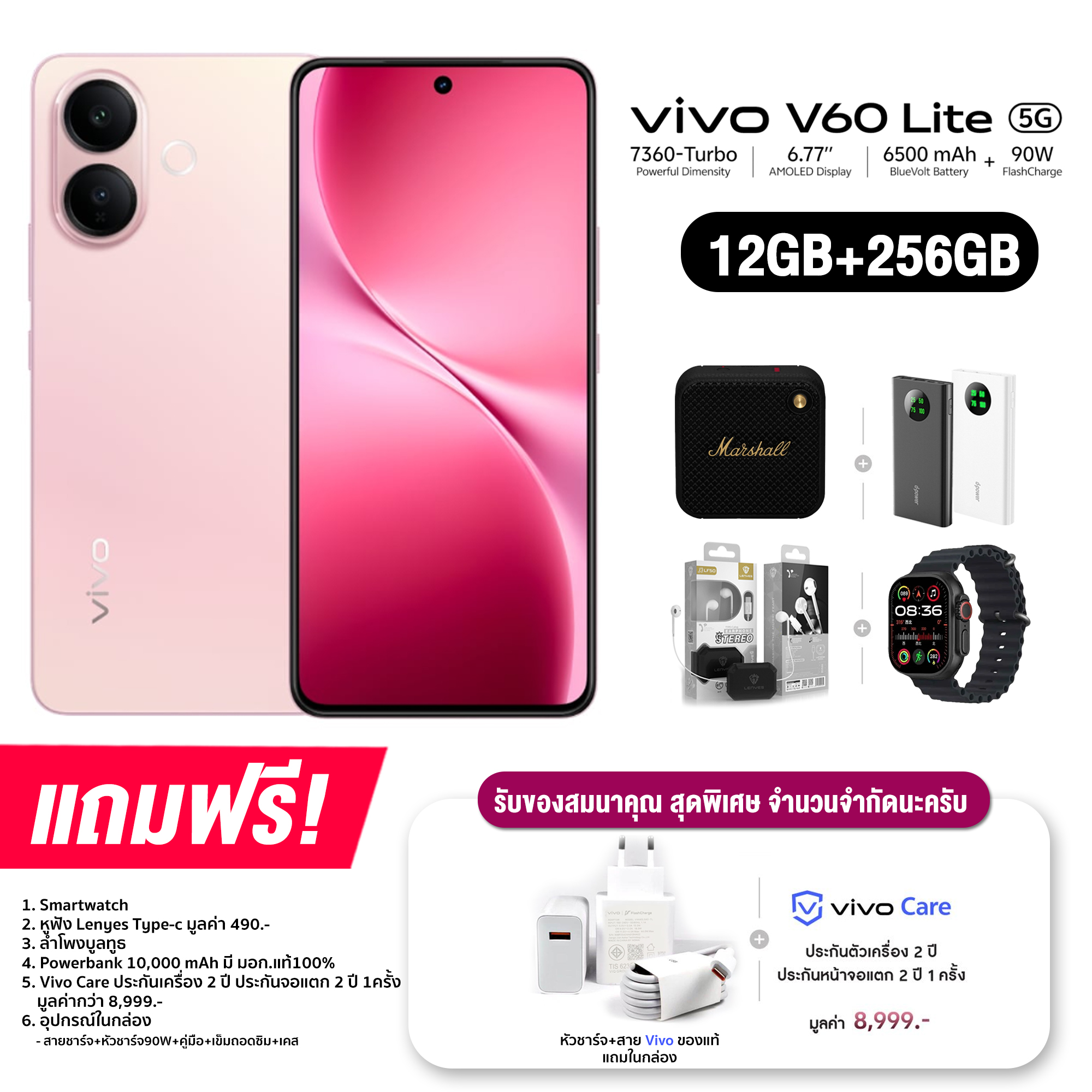 เปิดจอง ส่งสินค้าวันที่ 18 ต.ค.2568 Vivo V60 Lite 5G (12+256GB) จอ AMOLED ขนาด 6.77 นิ้ว กล้องหลัง 50MP (Sony IMX882) แบต 6,500mAh ชาร์จไว 90W (รับประกันศูนย์ไทย 2 ปี)
