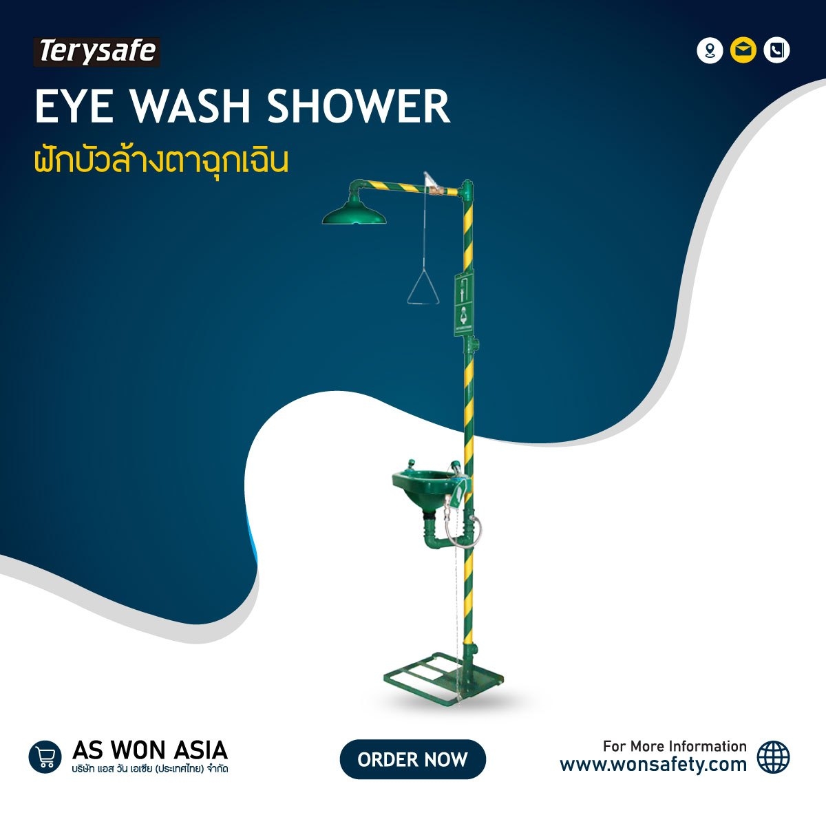 SAFETY SHOWER & EYE WASHER Model:S250