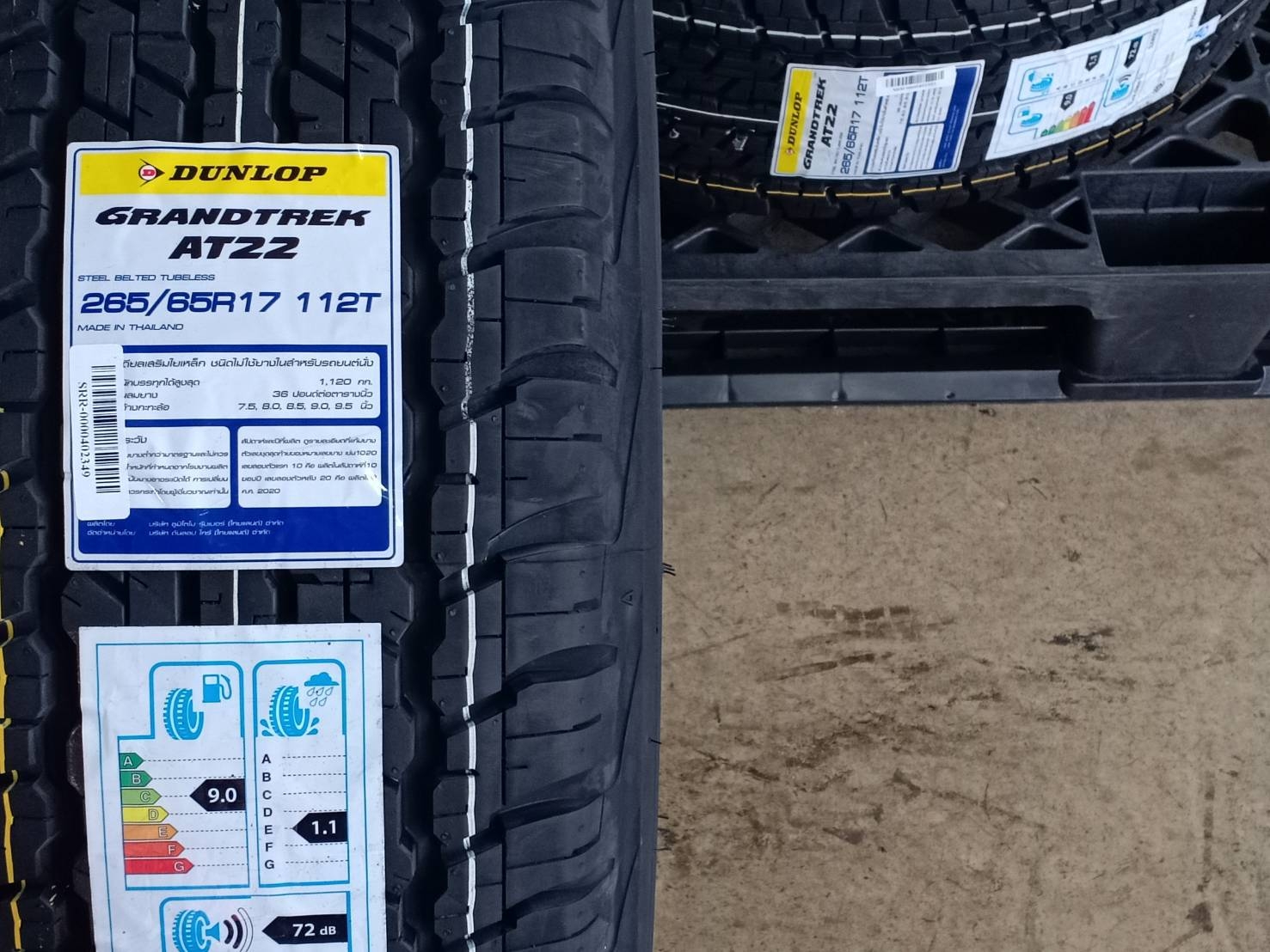 DUNLOP 265/65R17 112T GRANDTREK AT22 THAILAND