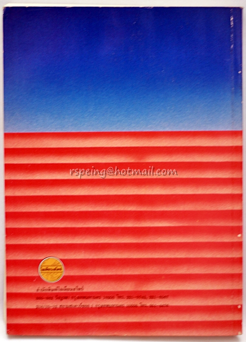 ไวยากรณ์อังกฤษ