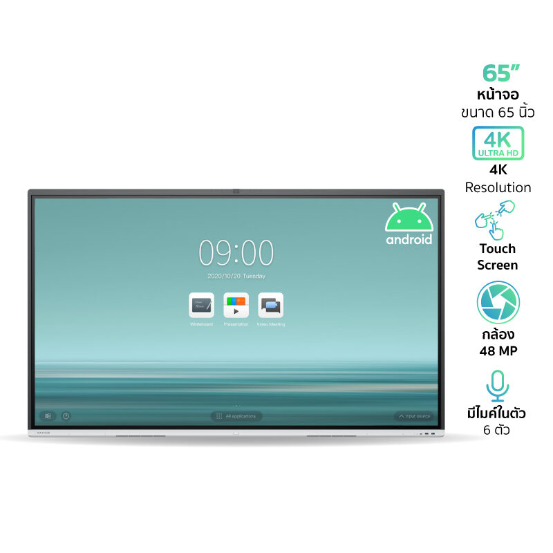 MAXHUB MXH-V65FA จอ 4k ทัชสกรีน 65 นิ้ว ระบบ Android แบบ Infrared wifi จอเดียวฟังชันก์ครบ ทั้งงาน พรีเซ็นต์ เทรนนิ่ง ประชุม ออนไลน์ มีกล้อง พร้อมไมค์