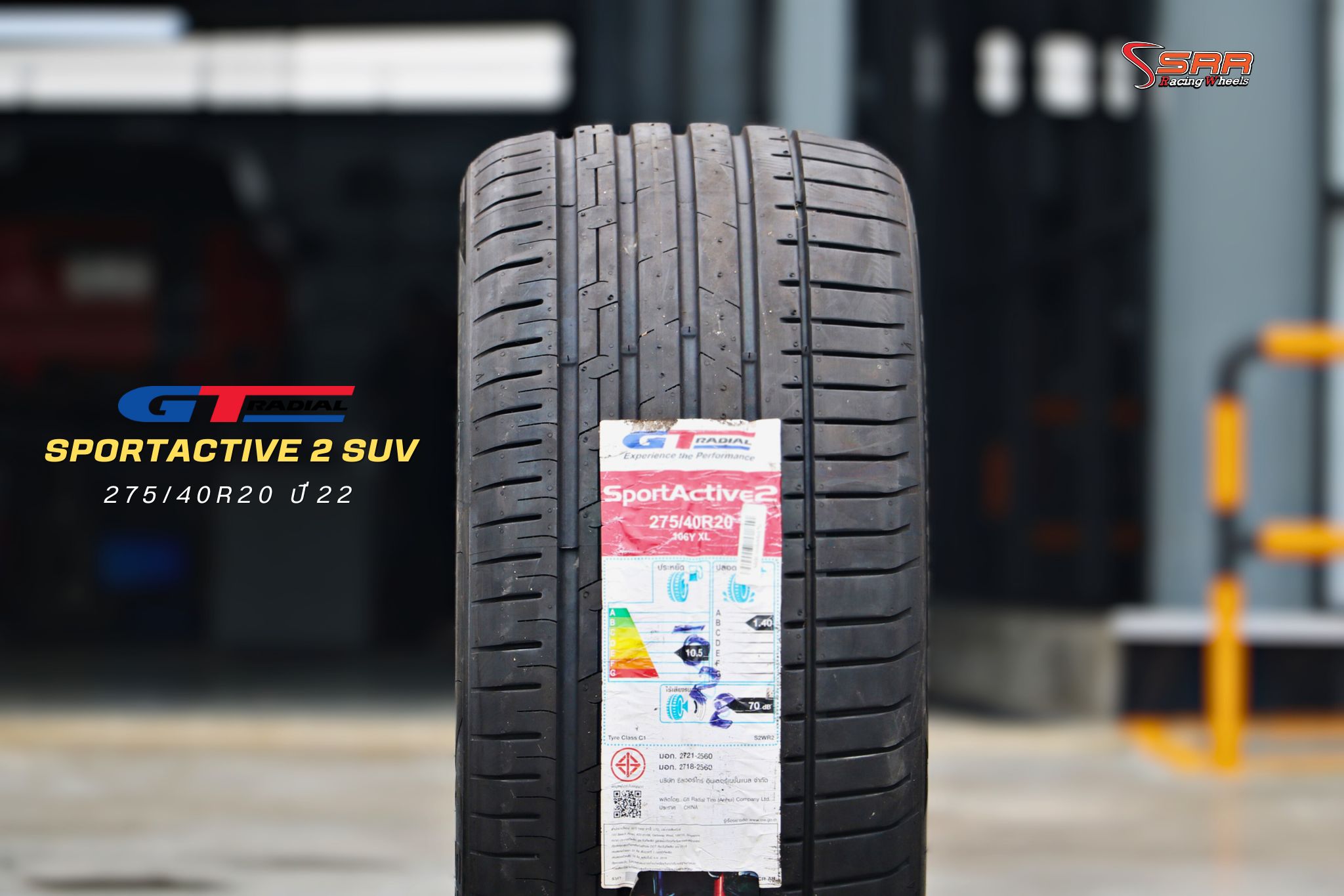 GTRADIAL SPORTACTIVE 2 SUV