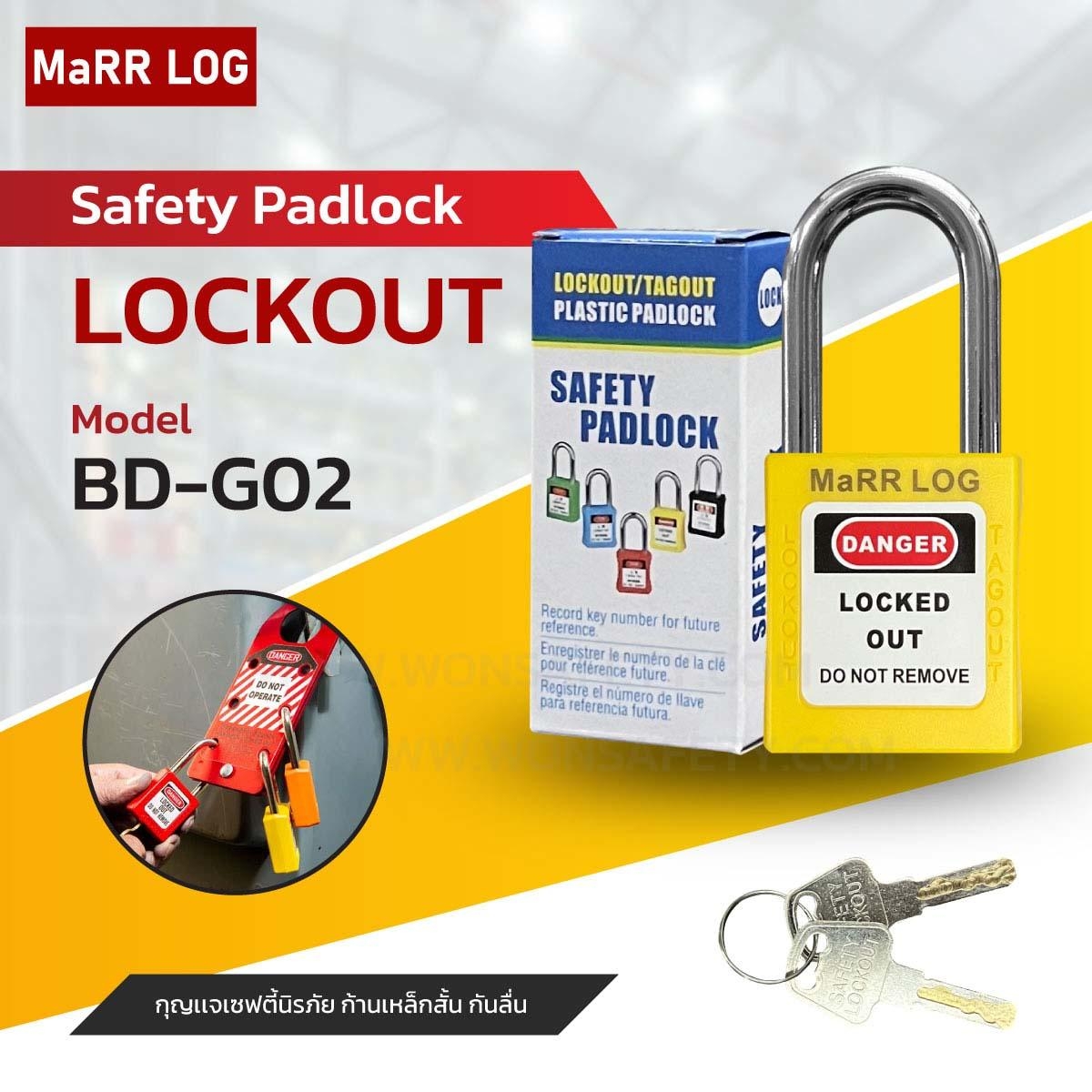 Safety Padlock BD-G02