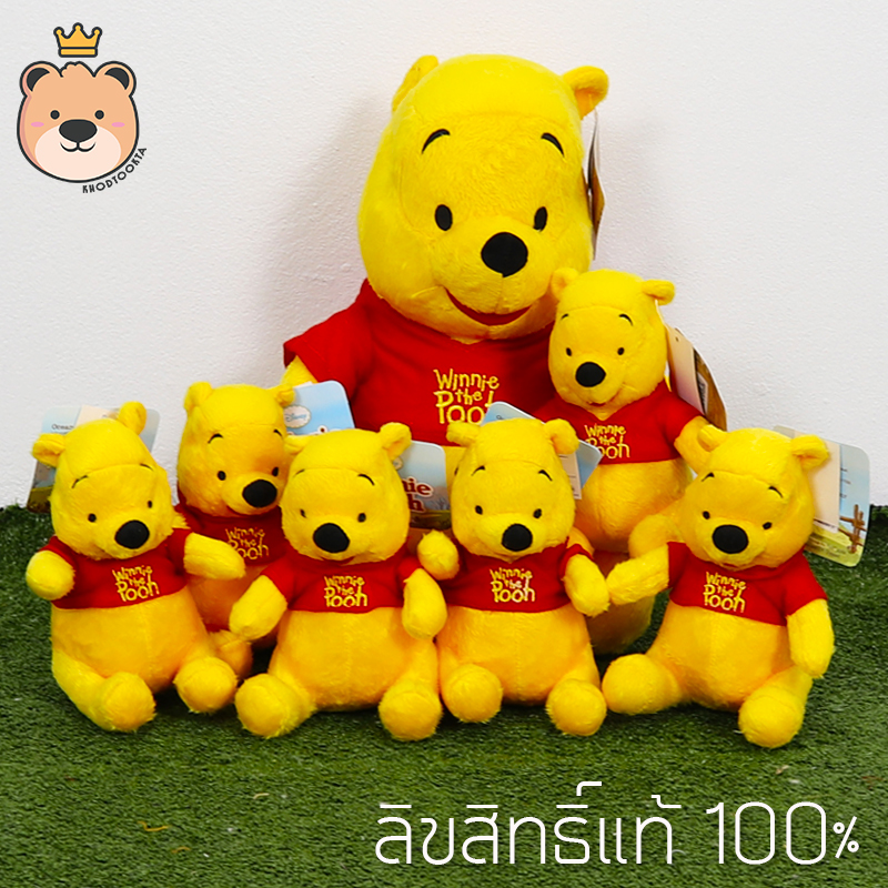 ตุ๊กตาหมีพูลห์ รุ่น STD size 6.5นิ้ว 6ตัว และ 15นิ้ว 1ตัว เซ็ตสุดคุ้ม 7ตัว งานลิขสิทธิ์แท้100% งานป้าย เกรดห้าง (แพ็คกล่อง) ส่งด่วน
